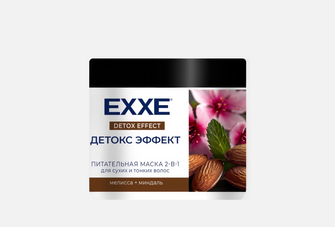 Изображение товара МАСКА ДЛЯ ВОЛОС 2-В-1 Exxe детокс-эффект