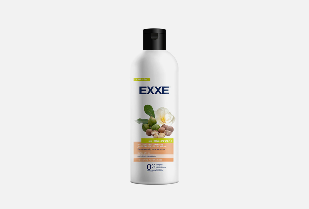 ШАМПУНЬ питательный EXXE Детокс-эффект 500 мл exxe шампунь для волос питательный детокс эффект 500 мл
