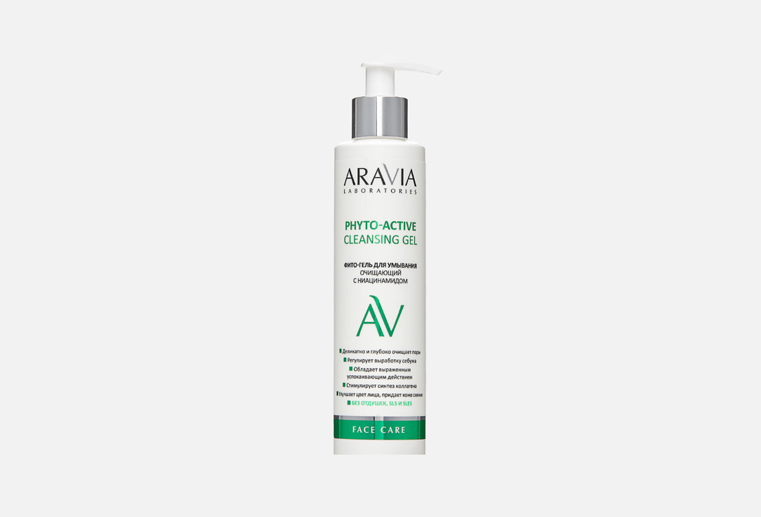 Изображение товара Фито-гель для умывания лица Aravia Laboratories Phyto-Active Cleansing Gel