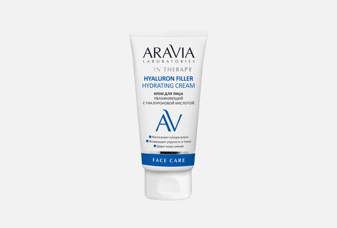 Изображение товара Увлажняющий крем для лица Aravia Laboratories Hyaluron Filler Hydrating