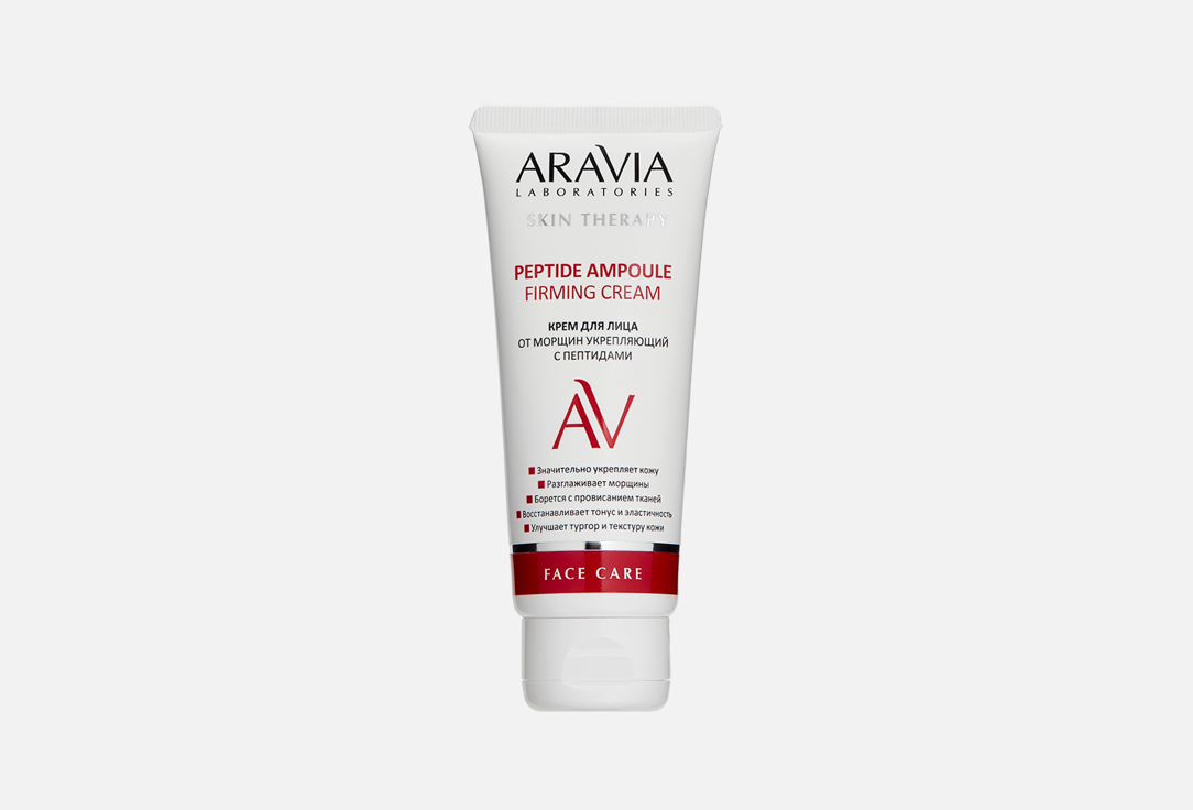Изображение товара Крем для лица Aravia Laboratories Peptide Ampoule Firming Cream