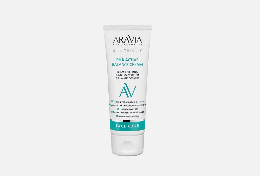 Крем для лица ARAVIA LABORATORIES PHA-Active Balance Cream 50 мл гель для лица aravia laboratories phyto active cleansing gel 200 мл