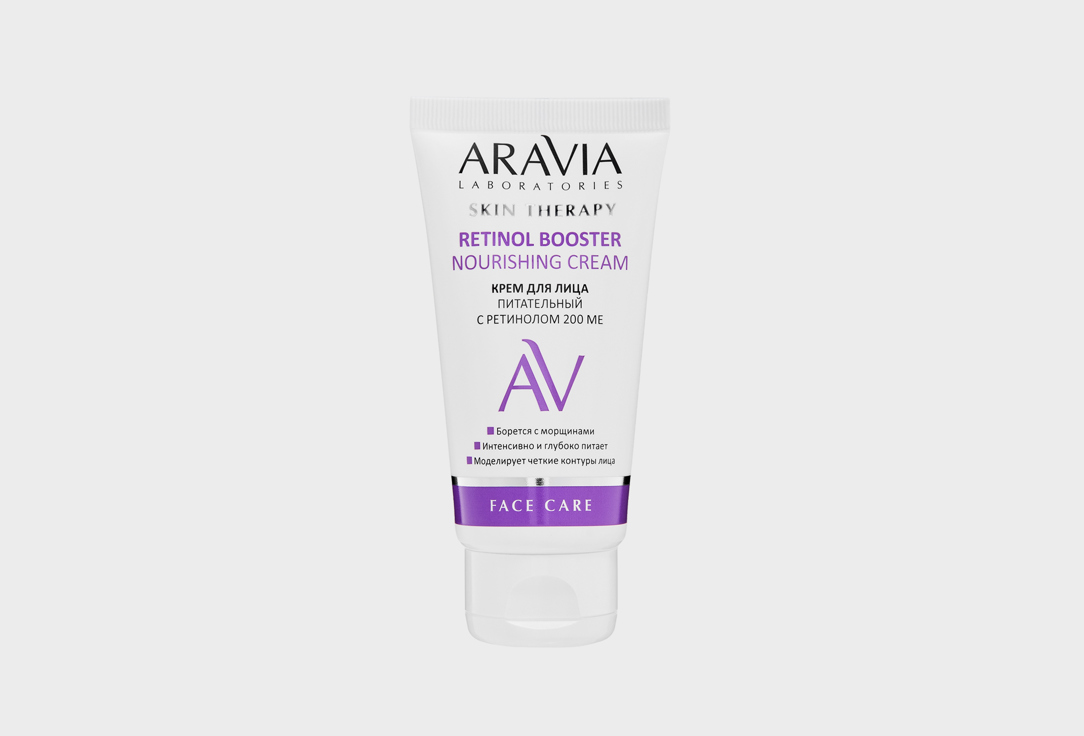 

Крем для лица ARAVIA LABORATORIES, Retinol Booster Nourishing Cream 50 мл