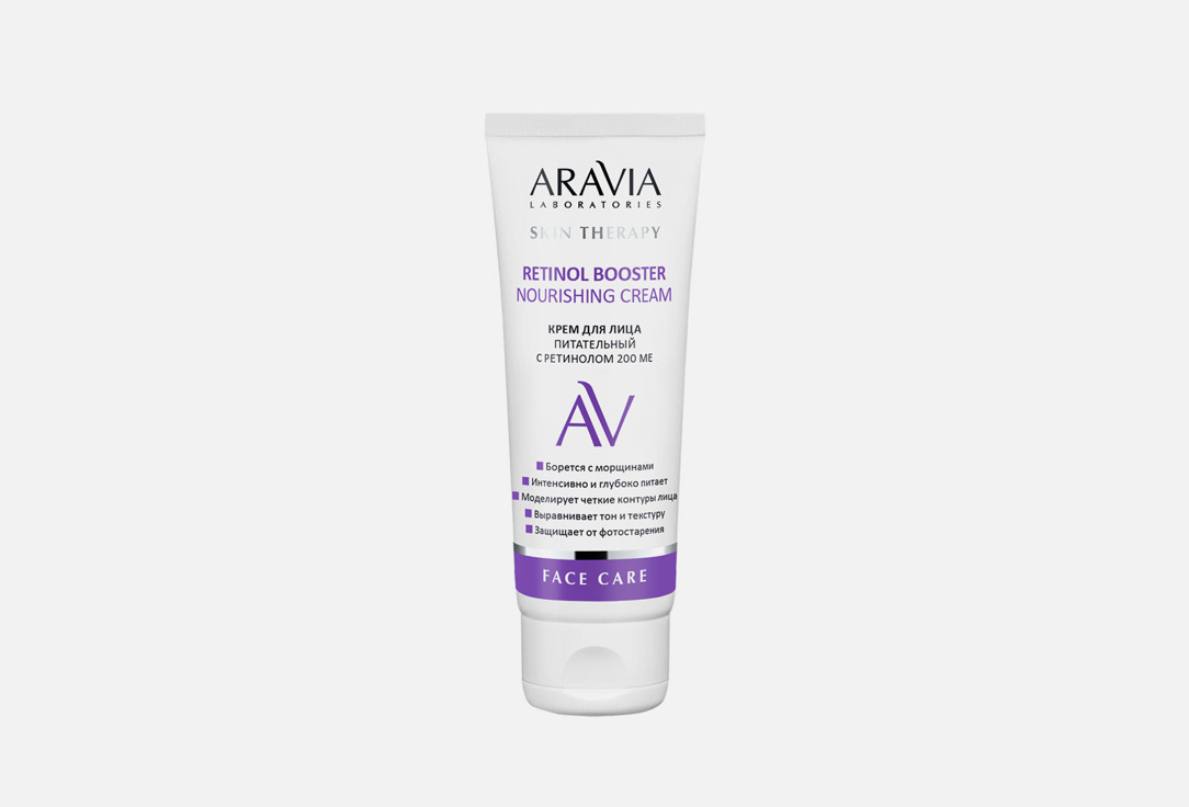 Крем для лица Aravia Laboratories Retinol Booster Nourishing Cream 