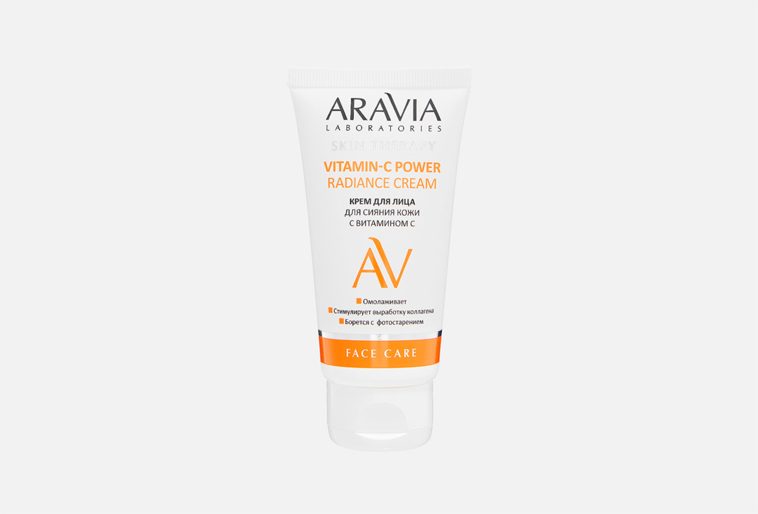 Vitamin-C Power Radiance Cream 50 мл