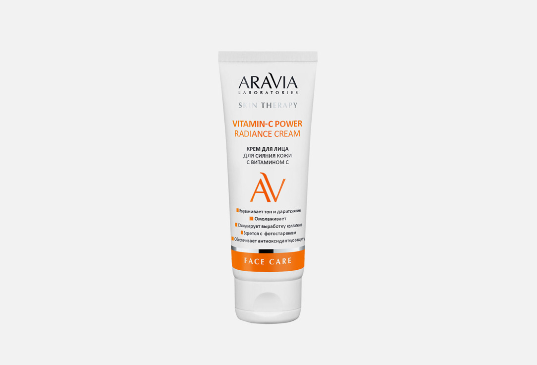 Крем для лица Aravia Laboratories Vitamin-C Power Radiance Cream 