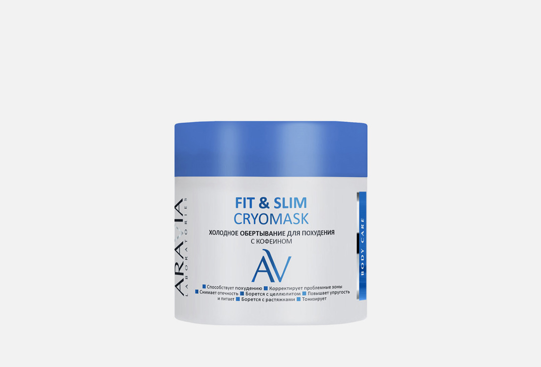 Изображение товара Маска для тела Aravia Laboratories Fit & Slim Cryomask