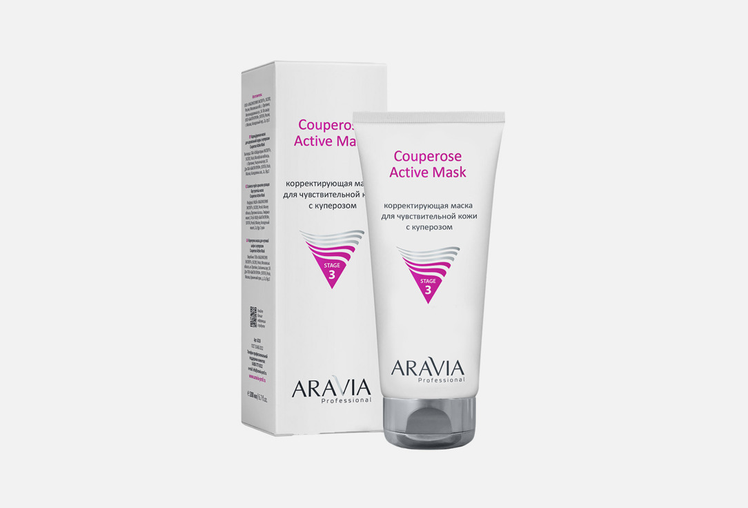 Маска для лица ARAVIA PROFESSIONAL Couperose Active Mask 200 мл маска для волос aravia professional маска минеральная для чувствительной кожи головы hydra care