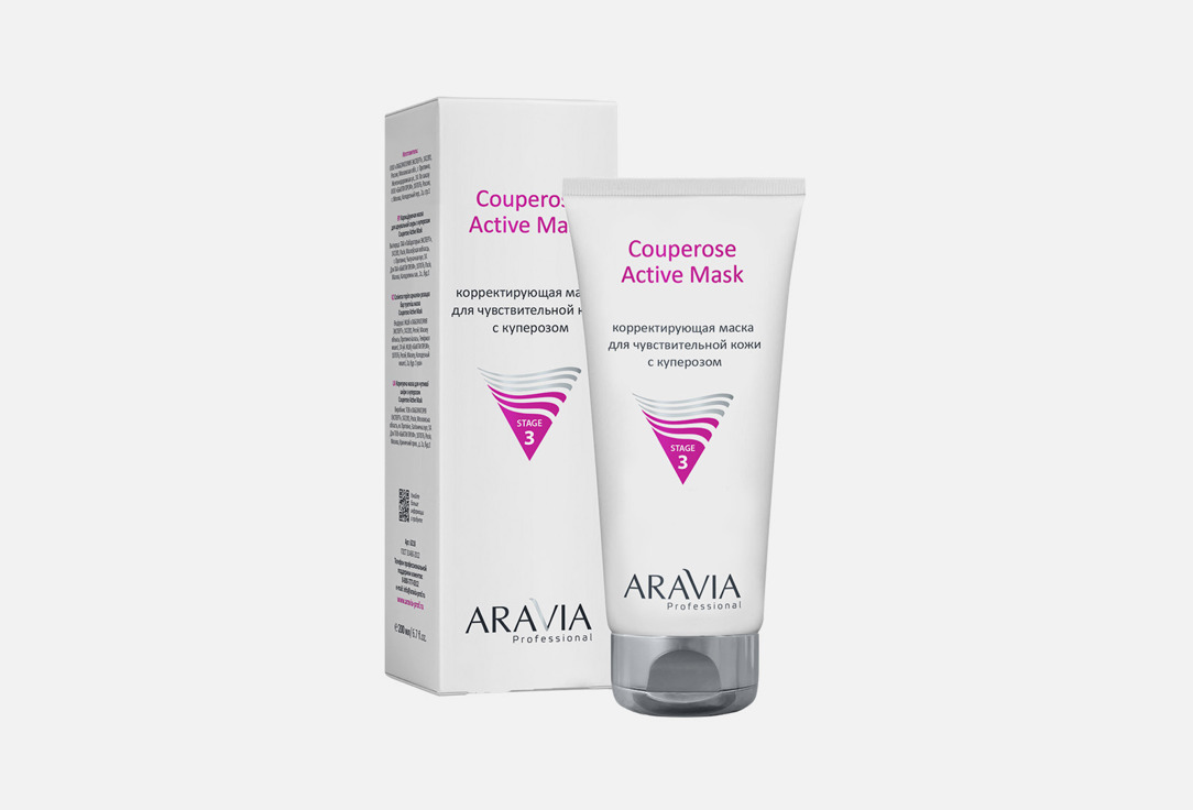 Изображение товара Маска для лица ARAVIA Professional Couperose Active Mask 200 мл