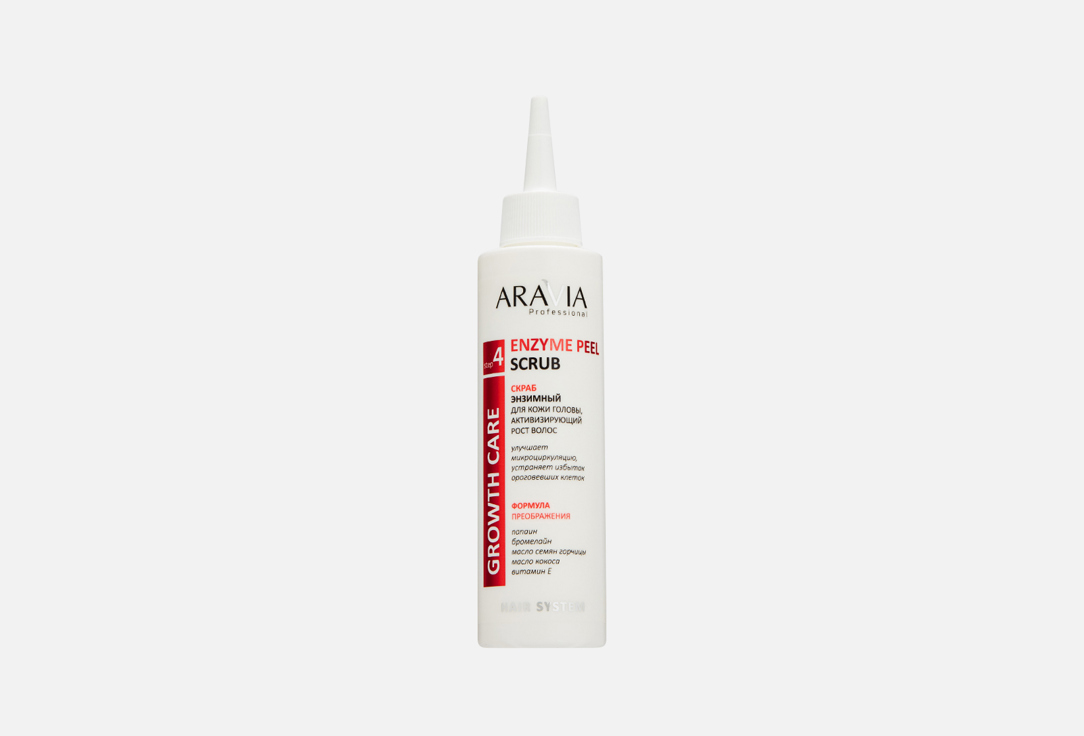 Изображение товара Энзимный скраб для кожи головы ARAVIA Professional Enzyme Peel