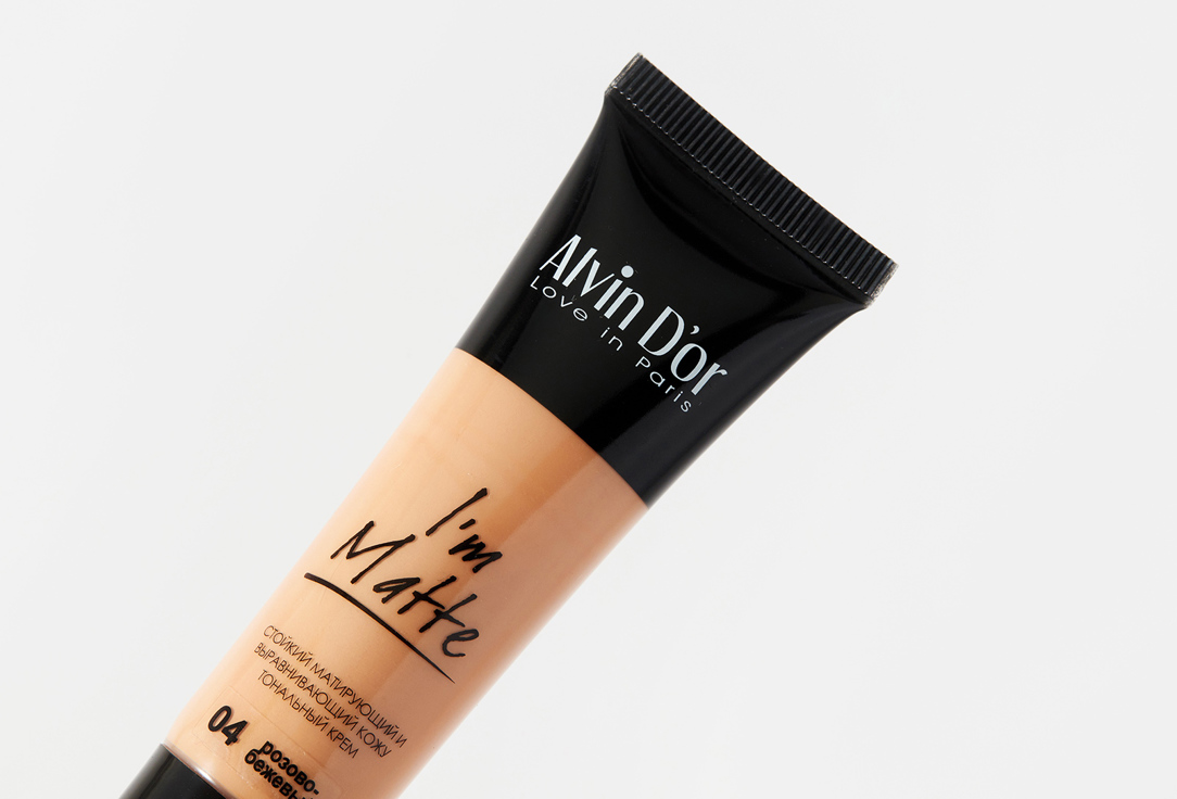 

Помада для бровей ALVIN D'OR, Коричневый, Magic PRO 3 г