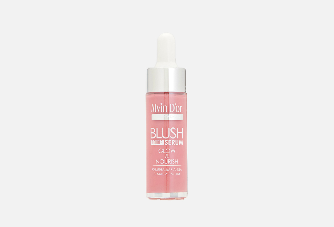 Double Serum 15 мл