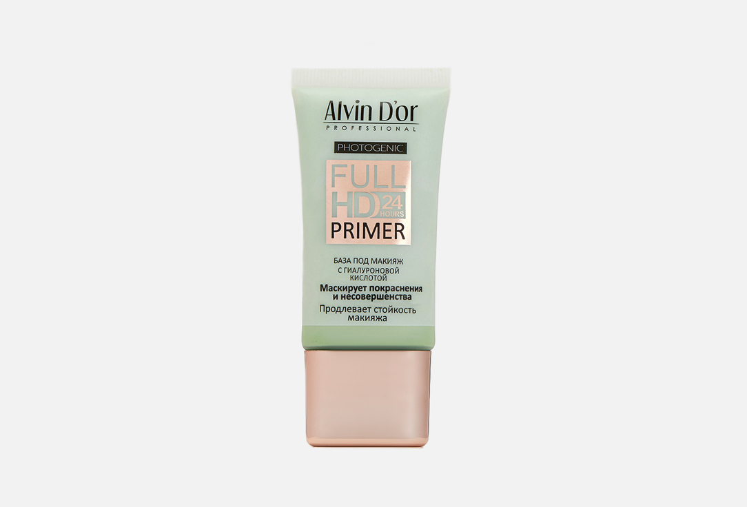 База под макияж ALVIN D'OR Full Hd primer 24hours 25 мл