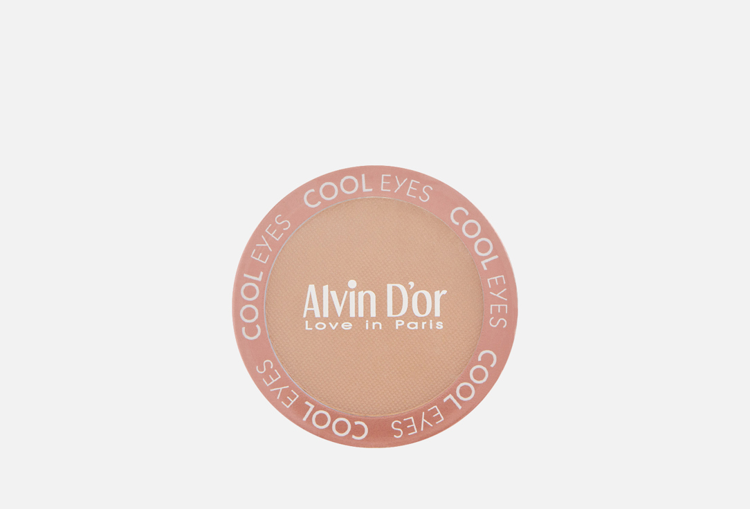 Cool eyes 25 г 237₽