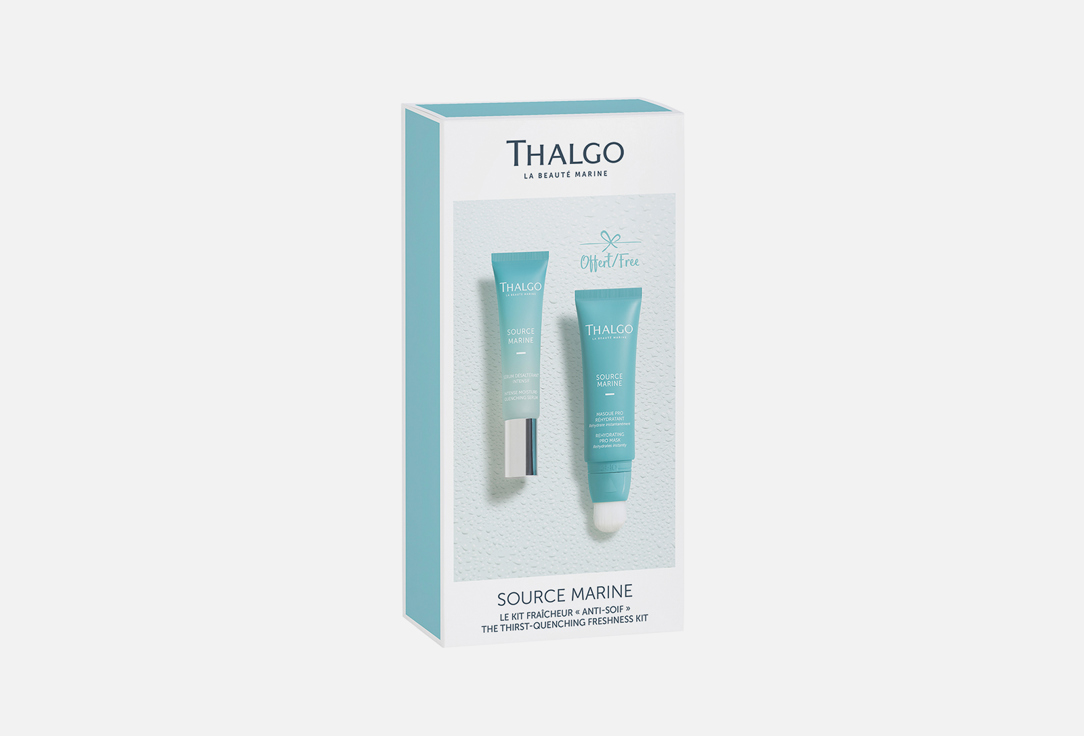 Подарочный набор THALGO Source Marine 30 мл фруктовая маска для лица 30мл
