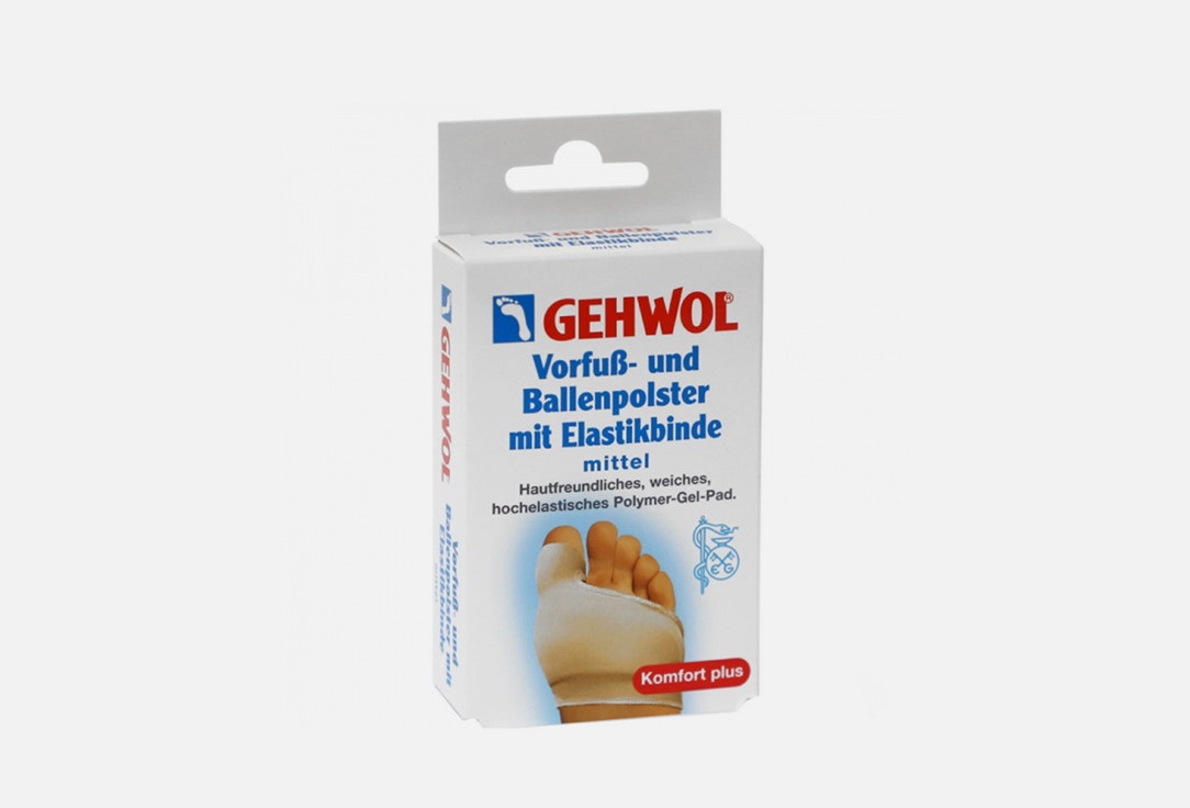 цена Защитная подушка под плюсну GEHWOL Vorfub Und Ballenpolster mit Elastikbinde 1 шт