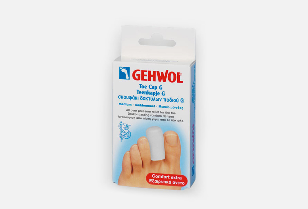 Гель-колпачки GEHWOL COMFORT / TOE CAP G mini 2 шт накладка на мизинец gehwol comfort small toe pad cushion g 1 шт