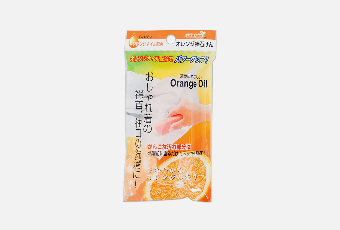 Мыло для стирки Sanada seiko антибактериальное с апельсиновым маслом 