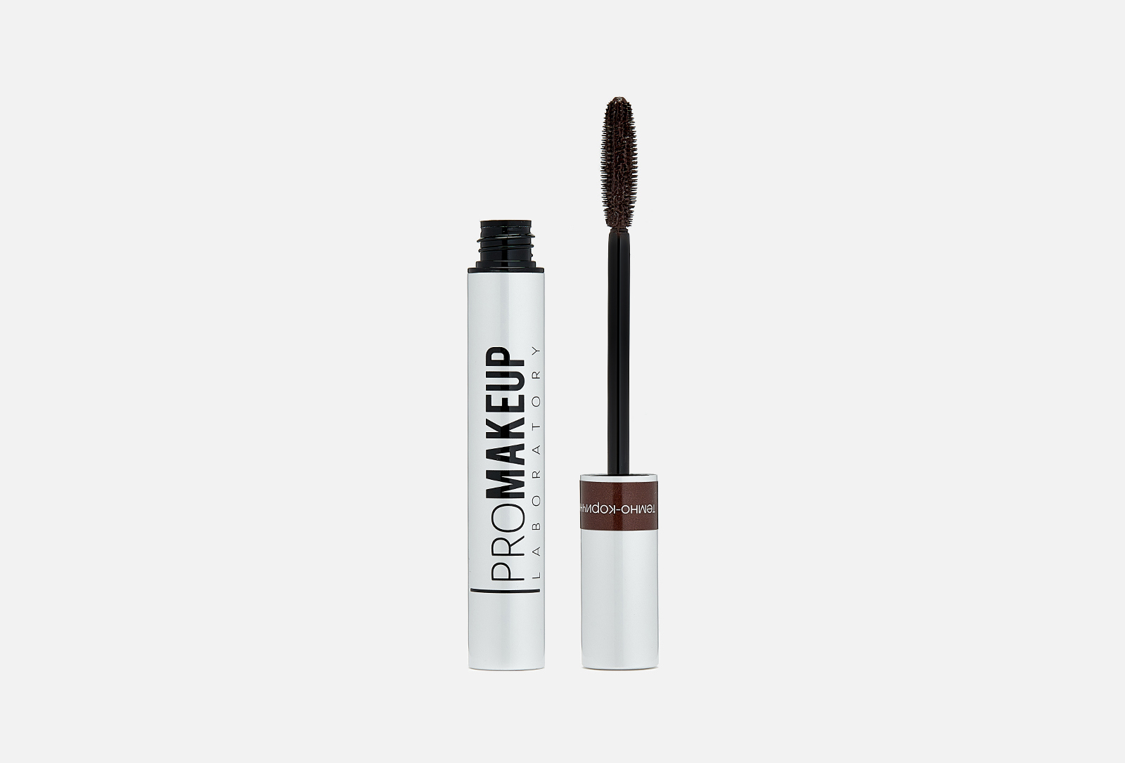 PROMAKEUP LABORATORY Термотушь для ресниц THERMO-TUBING Коричневая 8.5 ...