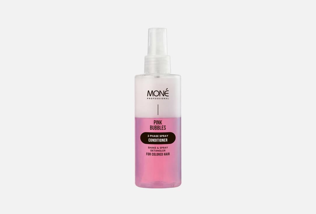 2 Phase spray conditioner for colored hair 150 мл 1922₽