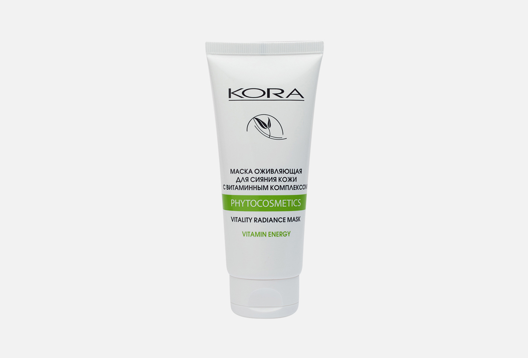 Маска для лица KORA Revitalizing mask for skin radiance with vitamin complex 