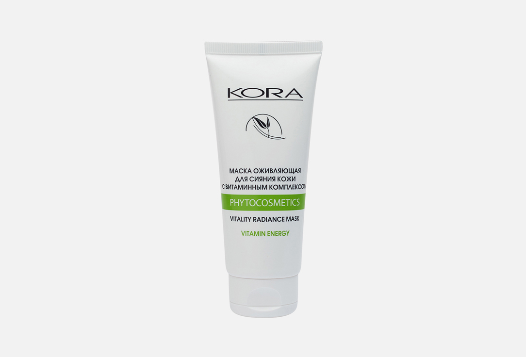 Маска для лица KORA Revitalizing mask for skin radiance with vitamin complex 100 мл