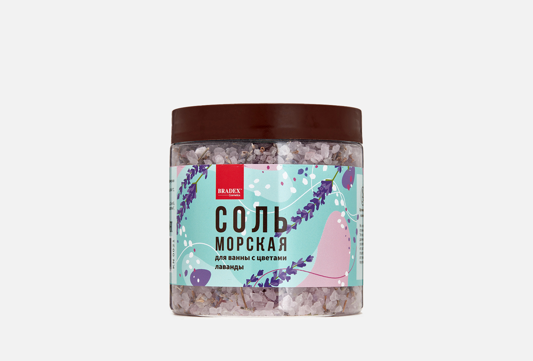 цена Соль морская для ванны BRADEX Lavender flowers 600 г