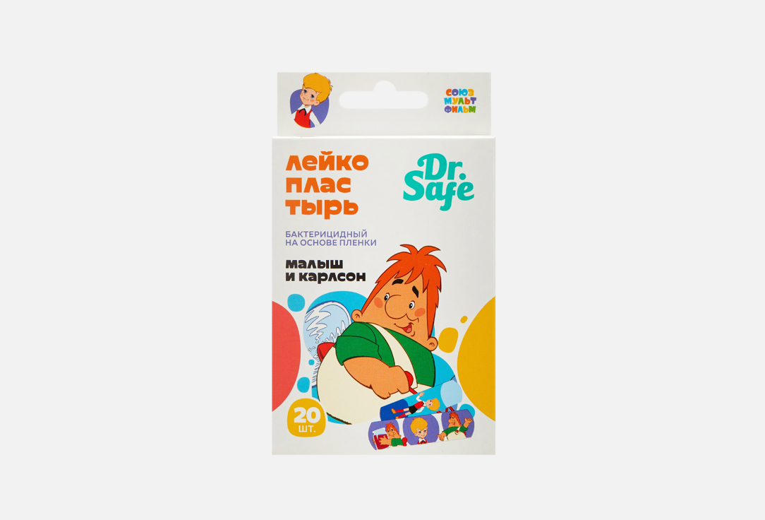 

Бактерицидный лейкопластырь DR.SAFE, Карлсон 20 шт