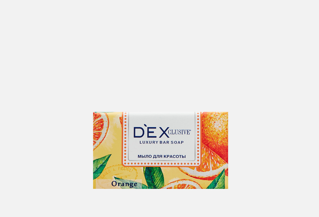 Мыло твердое DEXCLUSIVE Luxury Bar Soap Orange 150 г мыло твердое dexclusive candy soap lemon 125 г