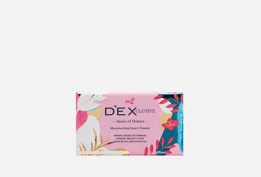 Мыло твердое DEXCLUSIVE Creamy beaty soap Dance of flowers 150 г фото