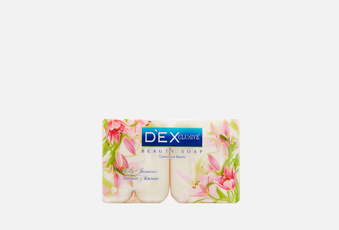 Мыло твердое DEXCLUSIVE Beaty soap Lily & Jasmine 340 г мыло твердое dexclusive мыло туалетное твёрдое жасминовый бриз jasmine breeze beauty soap