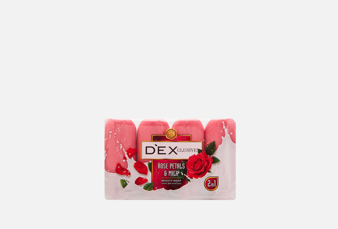Мыло твердое DEXCLUSIVE Beaty soap Rose petals & Milk 2in1 