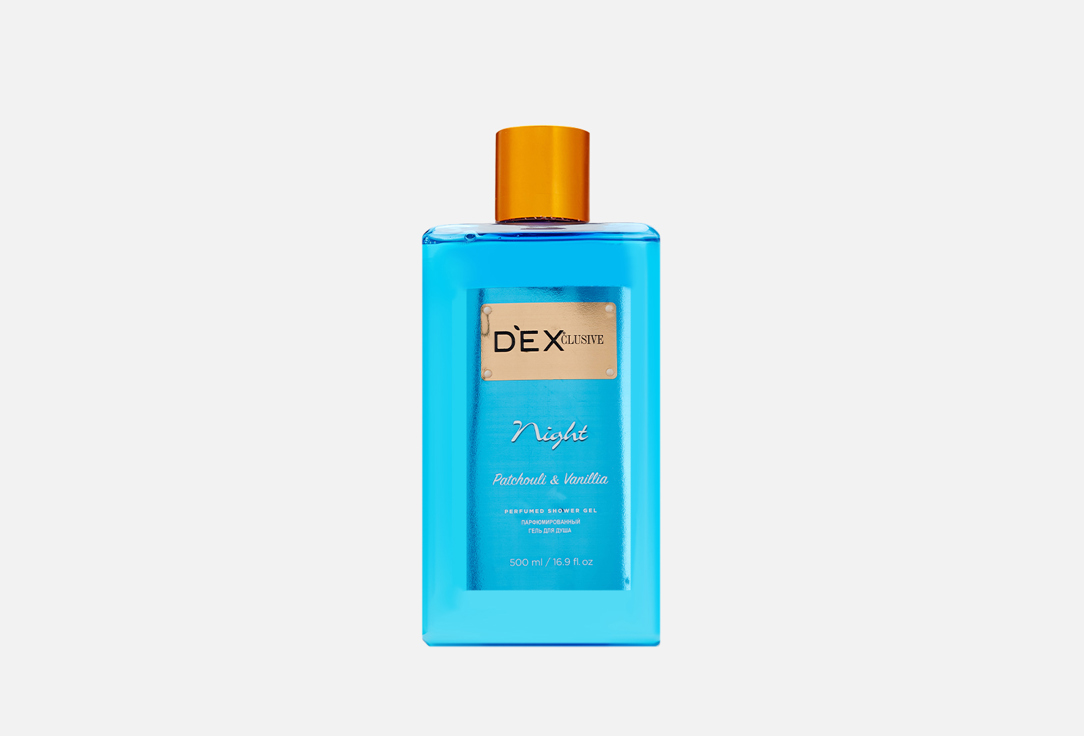 ГЕЛЬ ДЛЯ ДУША DEXCLUSIVE Perfumed shower gel Night 500 мл гель для душа dexclusive гель для душа утро morning perfumed shower gel