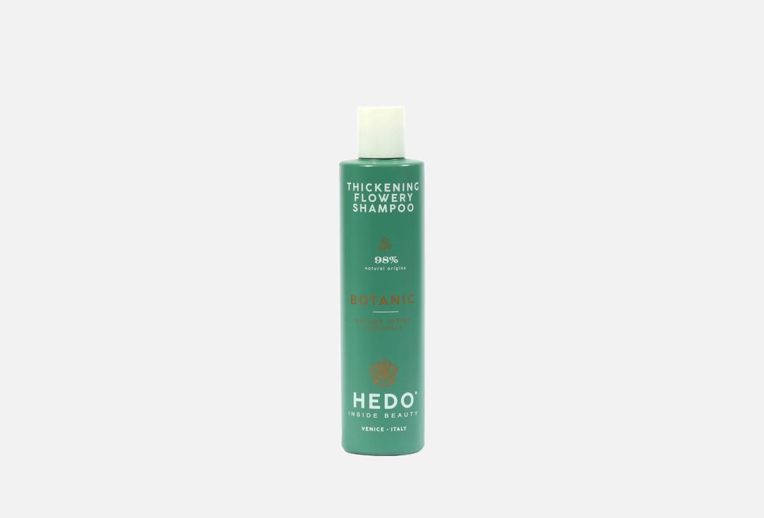 Изображение товара Шампунь для объема волос HEDO Thickening flowery shampoo 250 мл натуральные масла