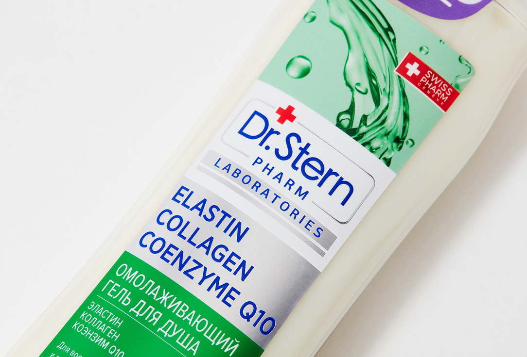 Гель для душа Dr.Stern Laboratories  elastin, collagen, coenzyme Q10 
