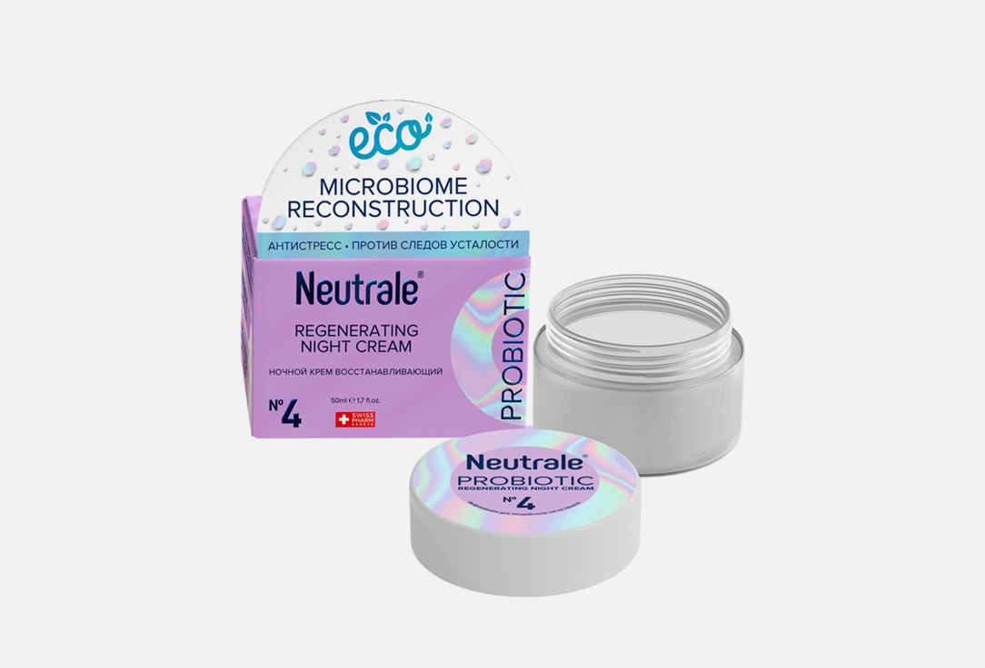 Ночной крем для лица NEUTRALE PROBIOTIC 50 мл крем флюид для кожи вокруг глаз neutrale probiotic 50 мл