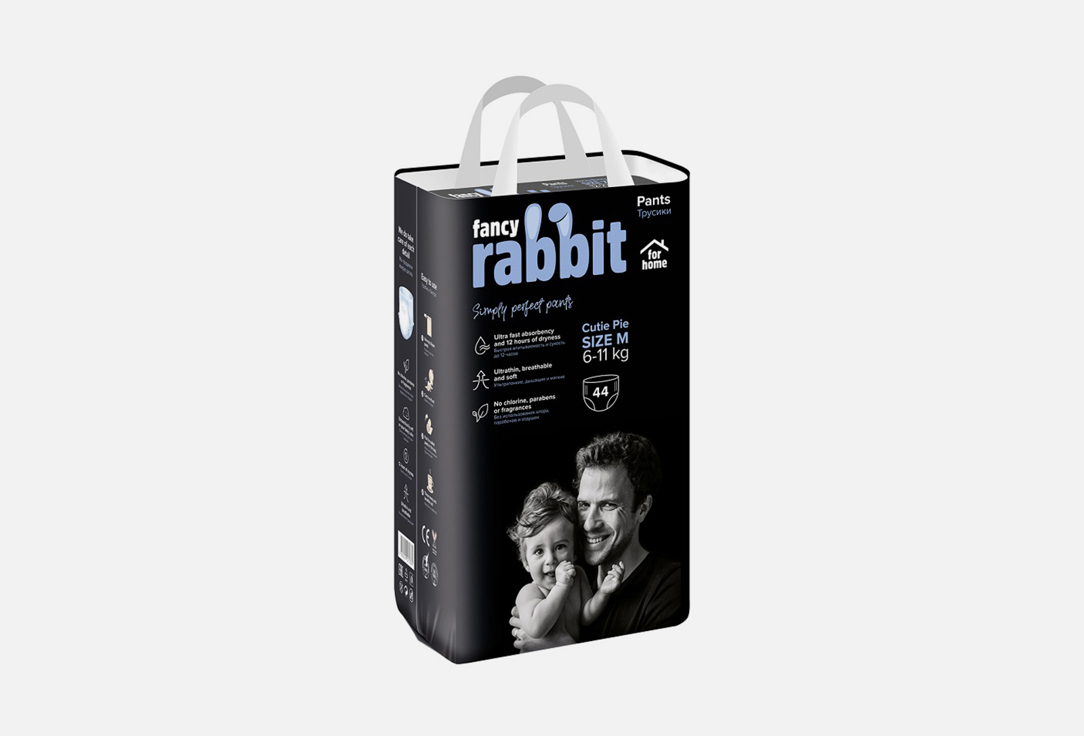 Трусики-подгузники FANCY RABBIT For home Pants, 6-11 кг 44 шт fancy rabbit трусики подгузники m 6 11 кг 44 шт