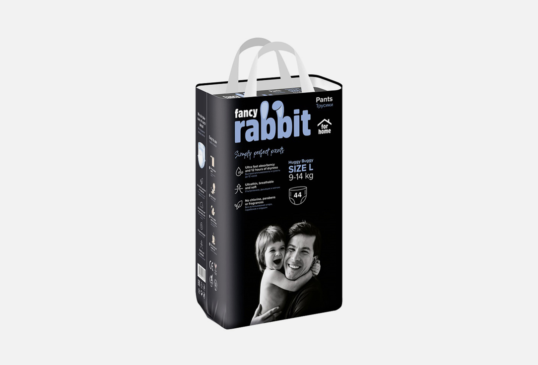 Трусики-подгузники FANCY RABBIT For home Pants, 9-14 кг 44 шт цена и фото