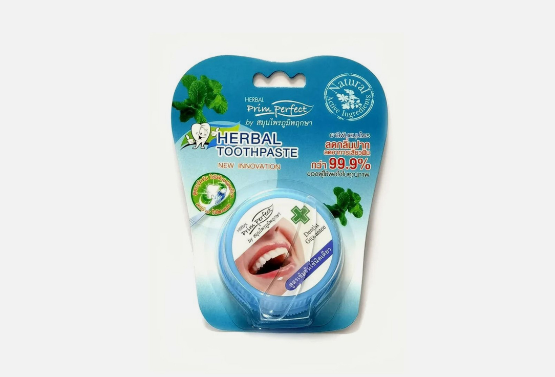 Паста зубная в блистере PRIM PERFECT Herbal toothpaste 1 шт