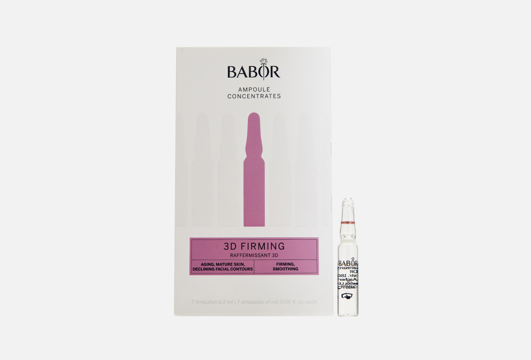 Ампулы для лица BABOR 3D Firming Ampoule Concentrates 7 шт