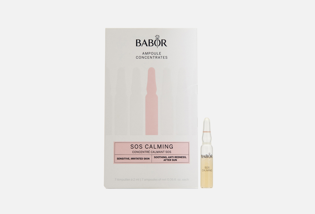 Изображение товара Ампулы для лица BABOR SOS Calming Ampoule Concentrates