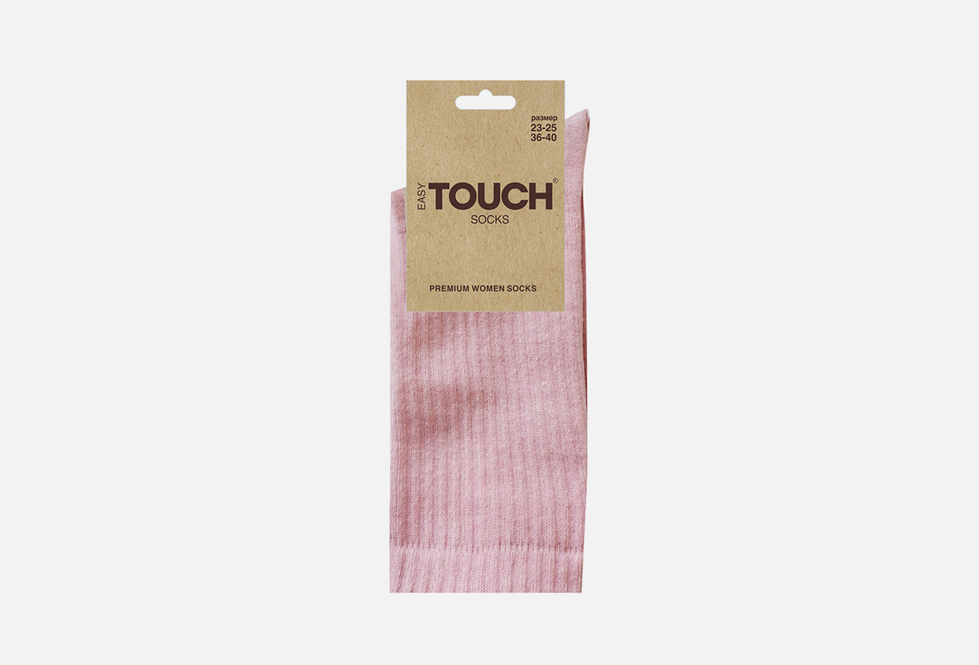 Носки Easytouch розовый 