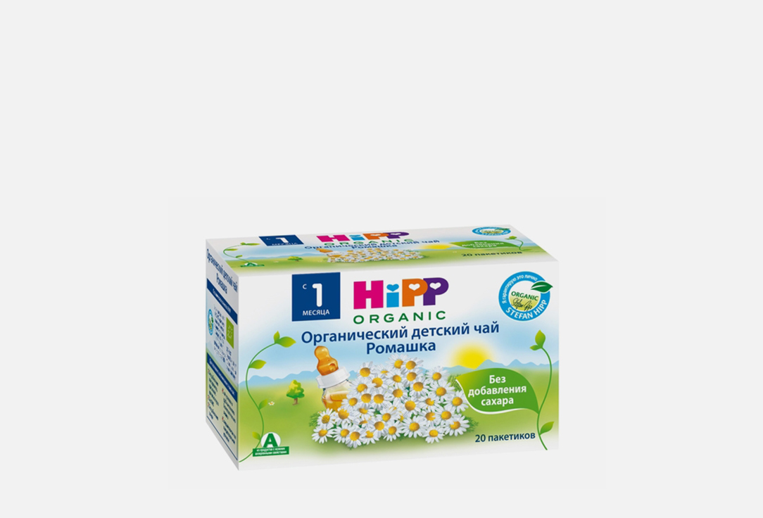 Органический детский чай HIPP В пакетиках Ромашка, с 1 месяца 30 г органический детский чай hipp в пакетиках фенхелевый с 1 месяца 30 шт