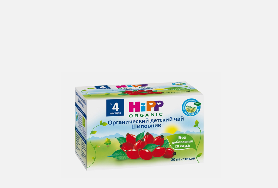 Органический детский чай HIPP В пакетиках Шиповник, с 4 месяцев 40 г шиповник