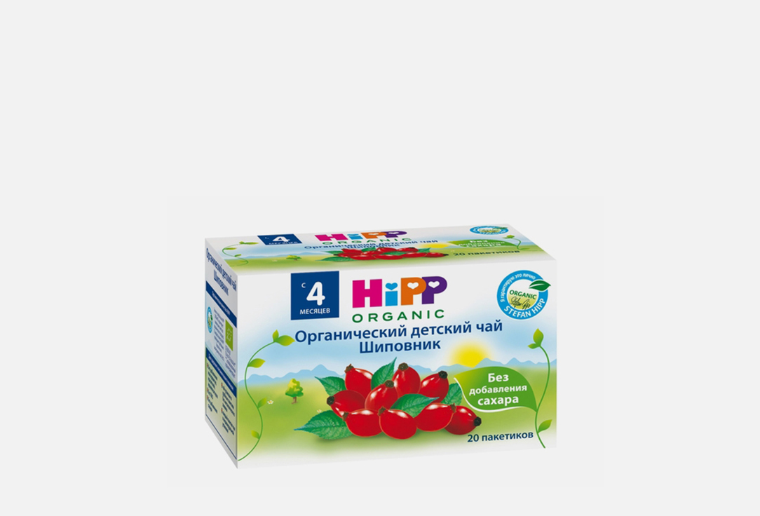 чай milford 20пак 2г шиповник Органический детский чай HIPP В пакетиках Шиповник, с 4 месяцев 40 г