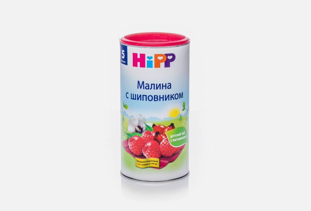 Детский гранулированный чай HIPP Малина с шиповником, с 5 месяцев 200 г чай hipp organic фенхель 30г с 1мес