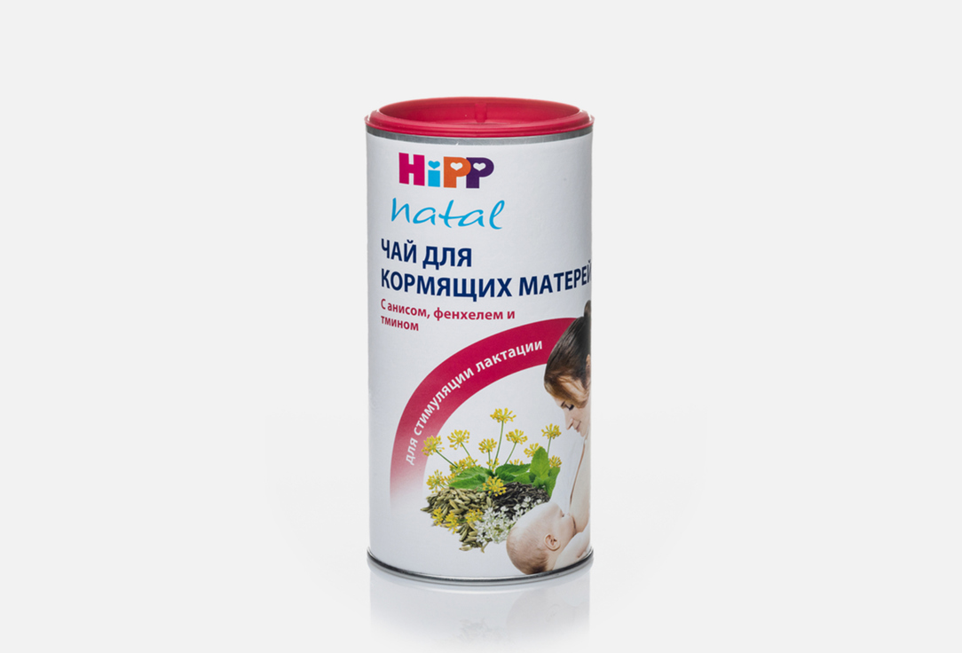 Чай HIPP Для кормящих матерей 200 г чай hipp natal фруктовый для кормящих мам 200 г