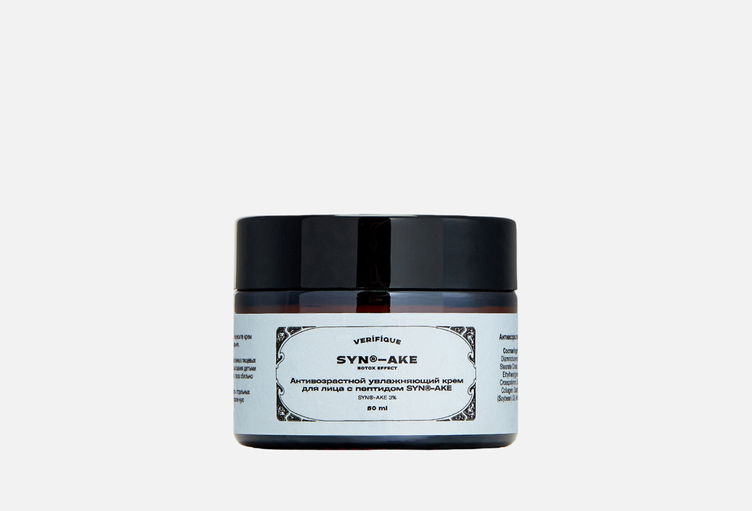

Антивозрастной крем для лица VERIFIQUE, C SYN-AKE 3 % (пептид змеиного яда) 50 мл