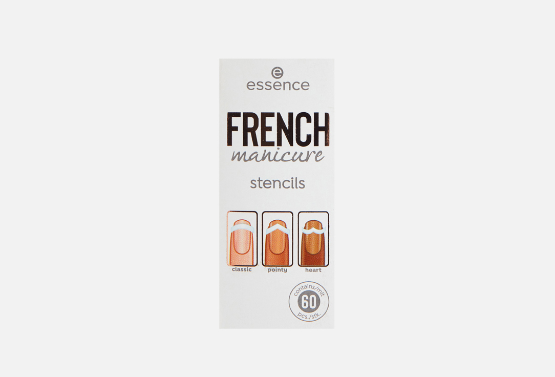 

Трафареты ESSENCE, Белый, FRENCH manicure stencils 60 шт