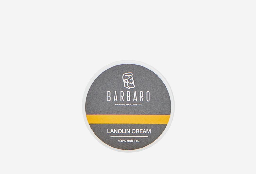 Крем ланолиновый BARBARO 100 % natural 